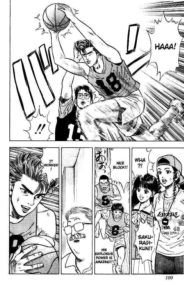 Slam Dunk, Chapter 14 image 10
